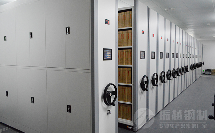 檔案室智能密集柜廠家 檔案室智能密集柜廠家